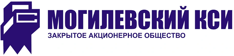 Могилевский КСИ